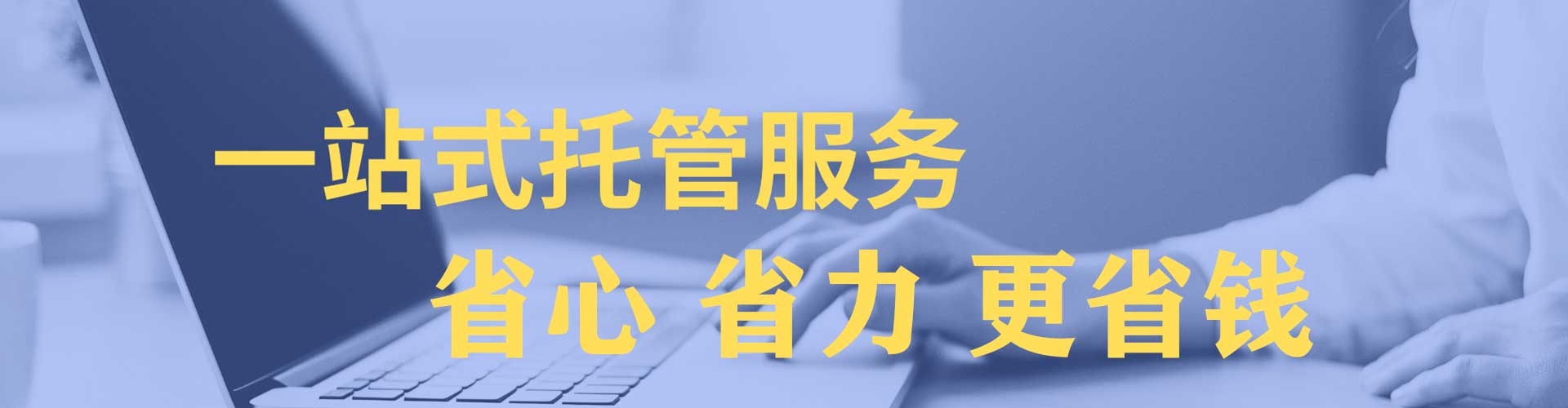 滦南竞价代运营